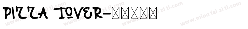 pizza tover字体转换